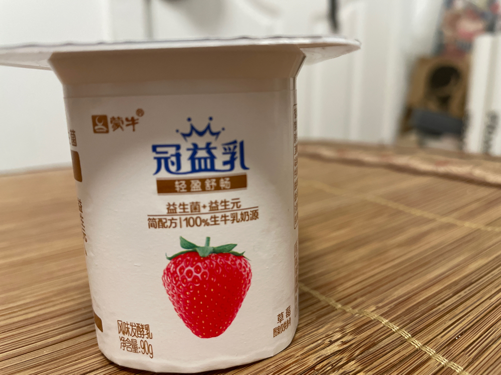 冠益乳酸奶草莓味的热量和减肥功效
