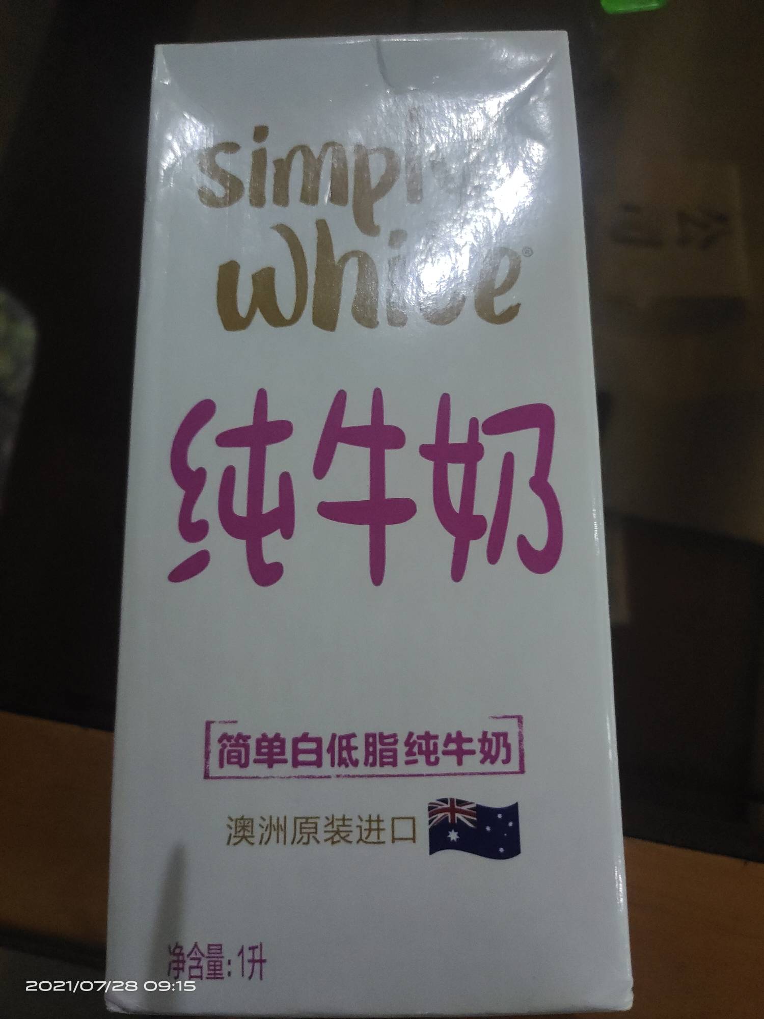 simplywhite简单白低脂纯牛奶的热量和减肥功效