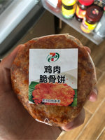 7-ELEVEN 鸡肉脆骨饼饭团