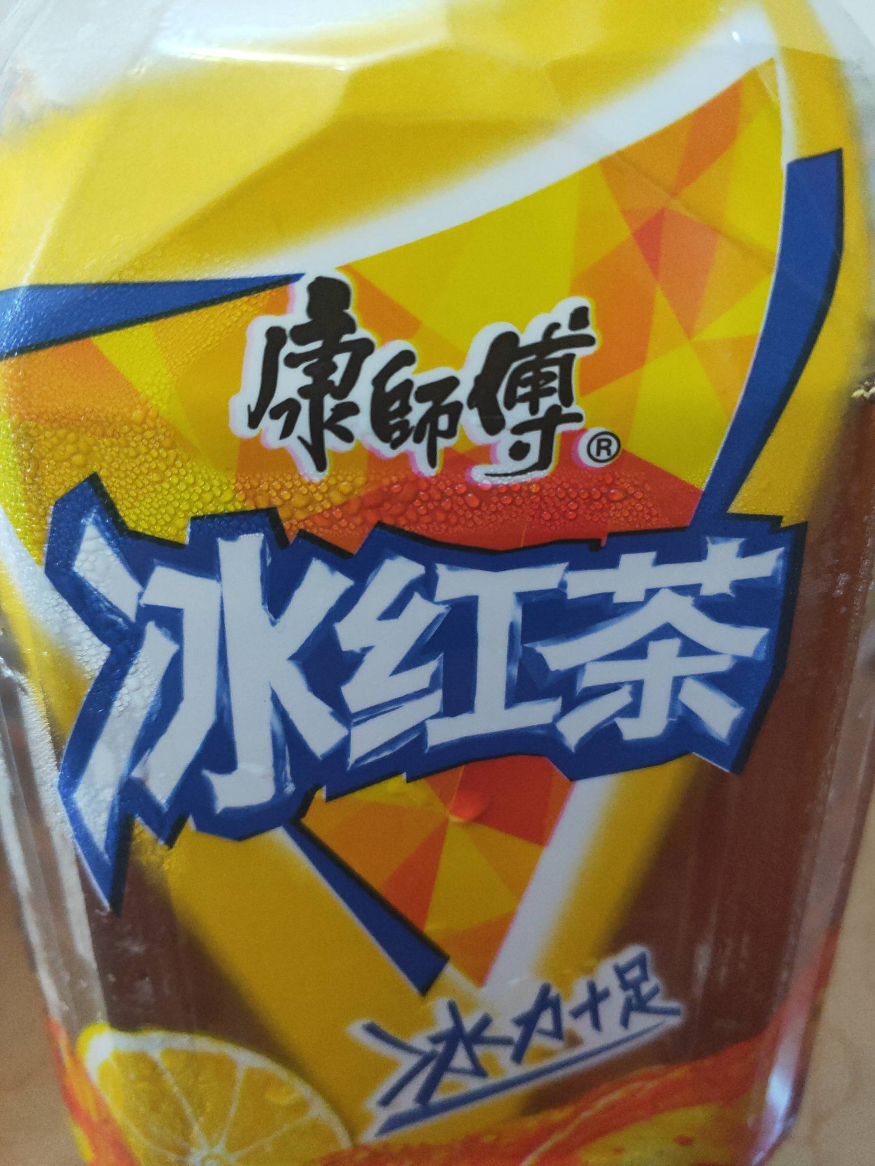 康师傅 冰红茶(柠檬味)