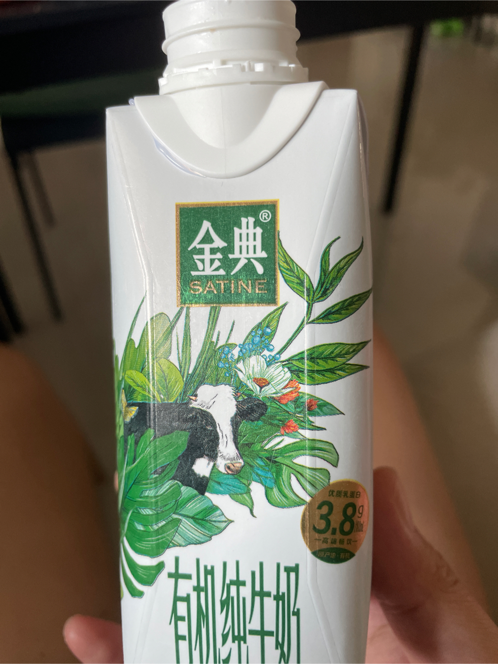 伊利 金典有机纯牛奶