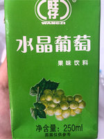 旺仔水晶葡萄果味饮料的热量和减肥功效