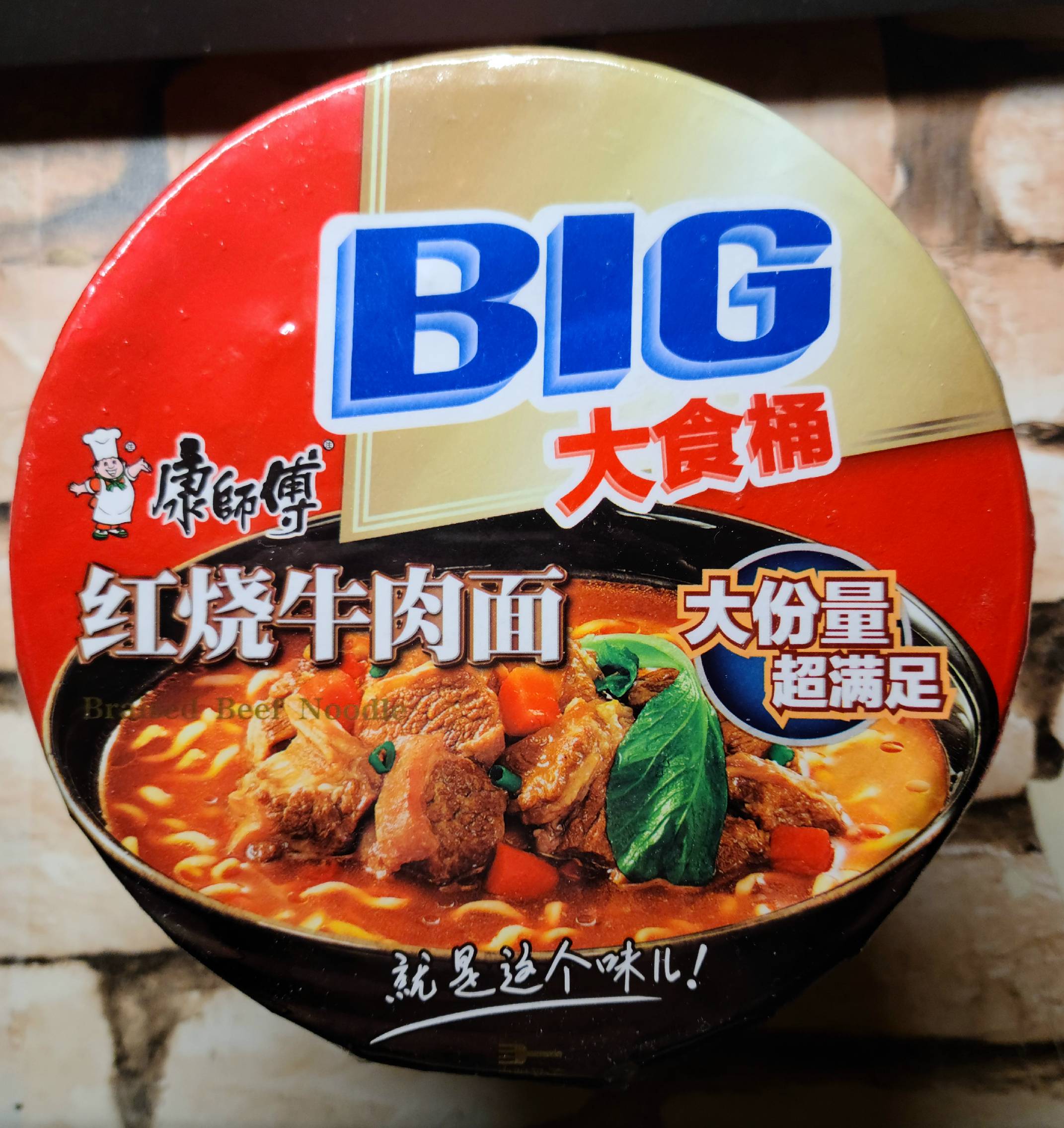 康师傅 红烧牛肉面大食桶143g