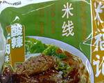 思念 米福记酸辣牛肉米线