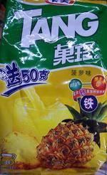 卡夫 菠萝果珍