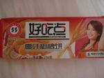达利园 高纤粗粮饼