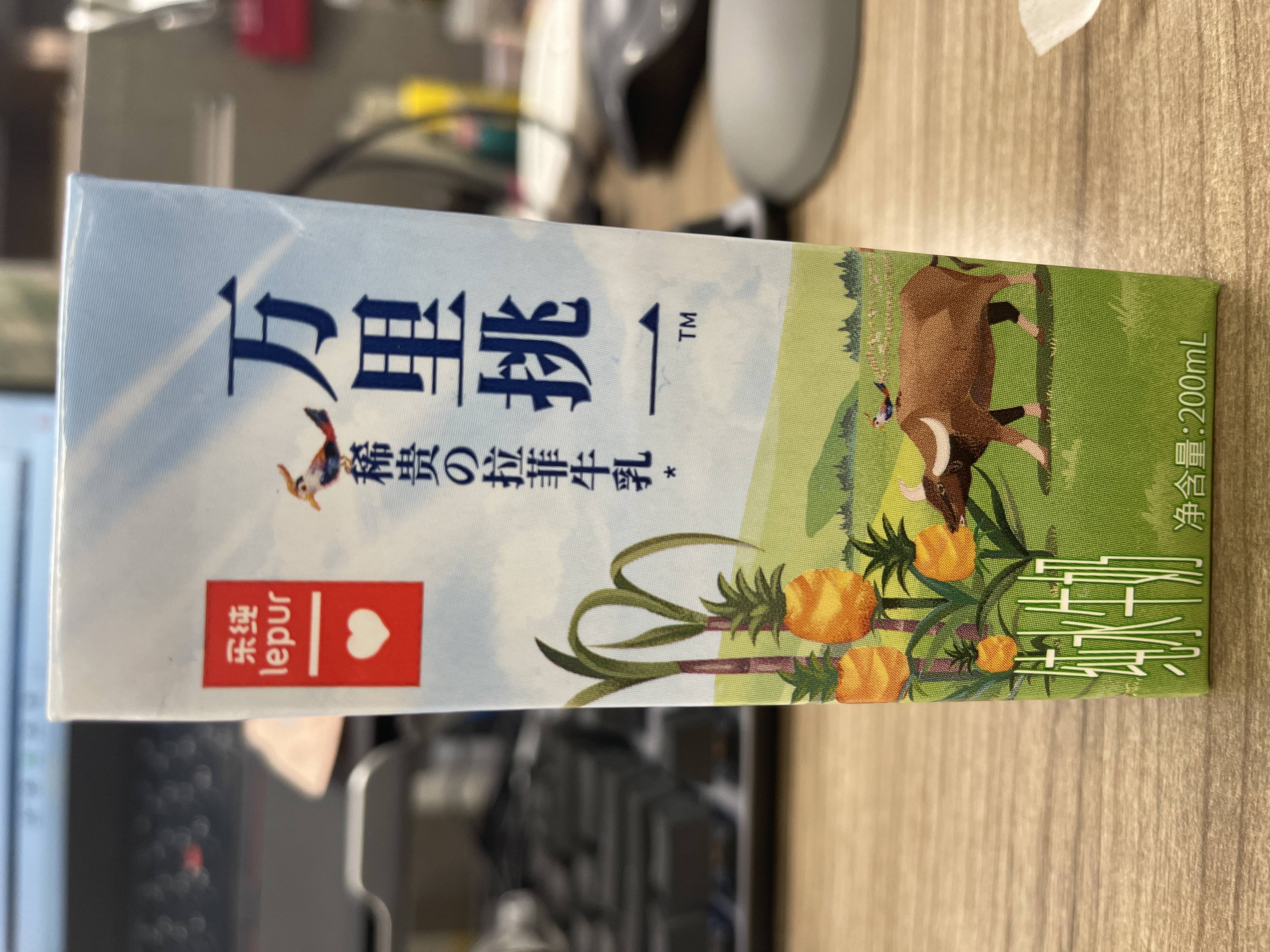 乐纯水牛奶的热量和减肥功效