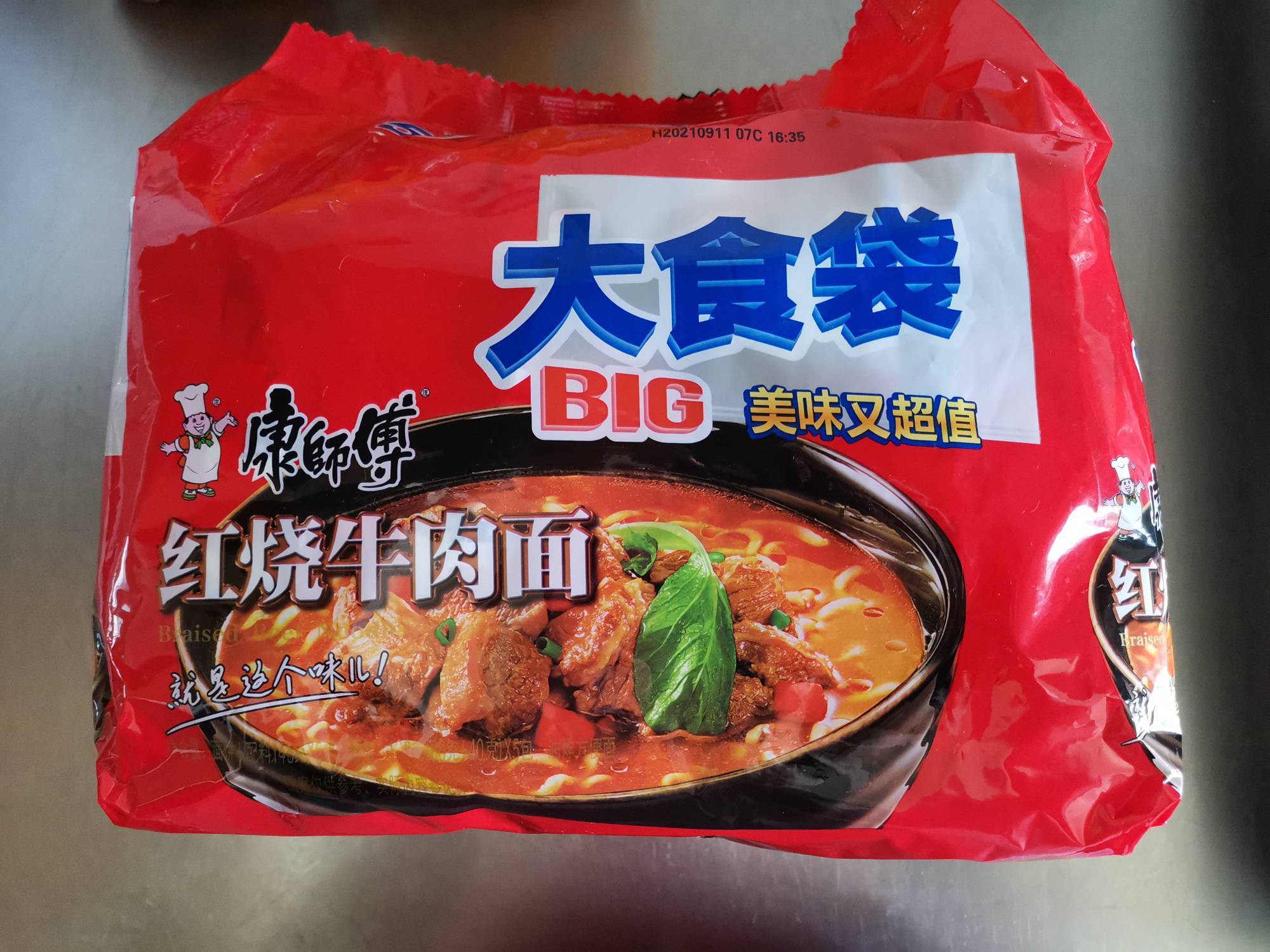 福满多红烧牛肉面5包入大食袋的热量和减肥功效