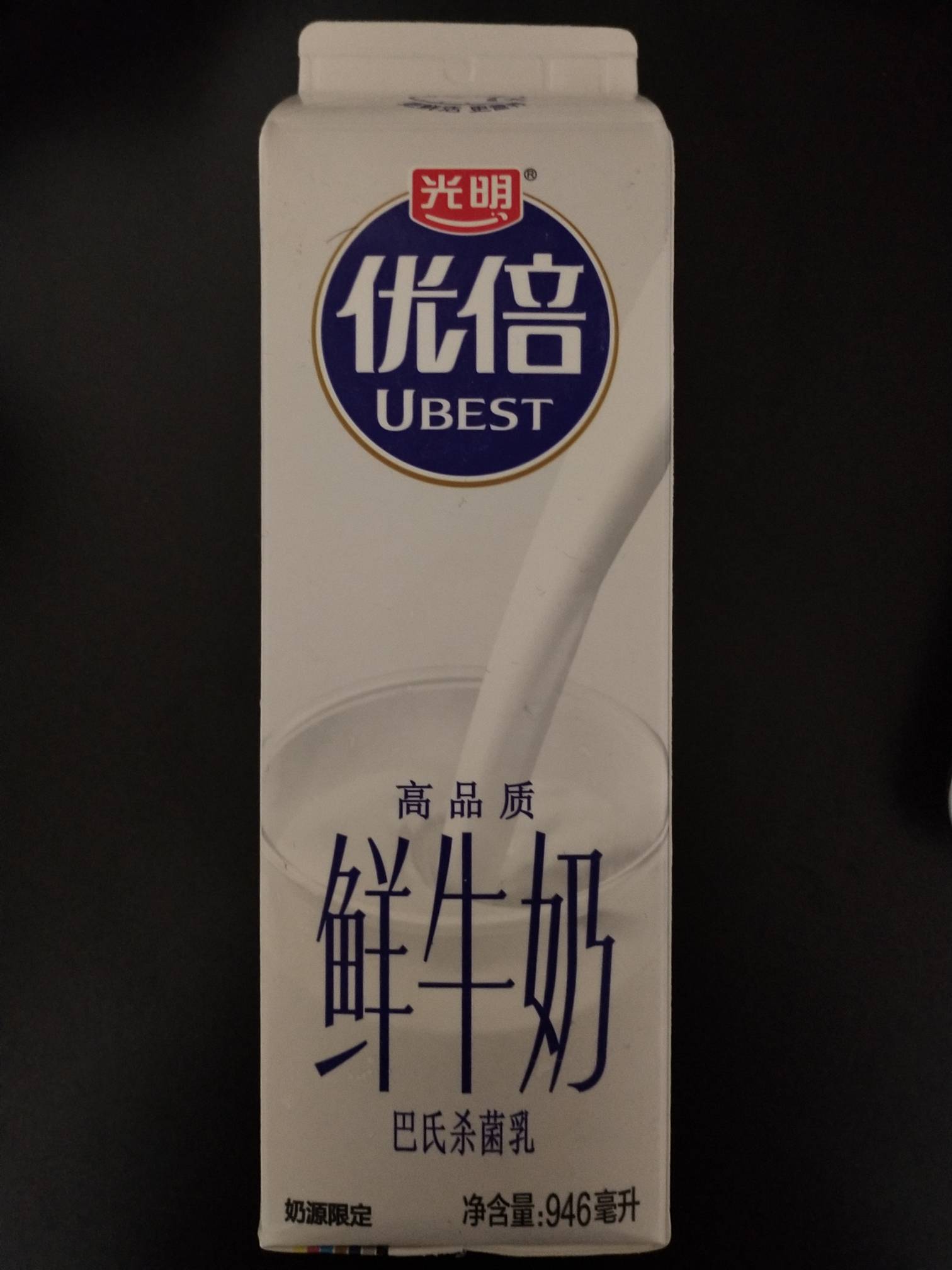 光明優倍高品質鮮牛奶的熱量和減肥功效