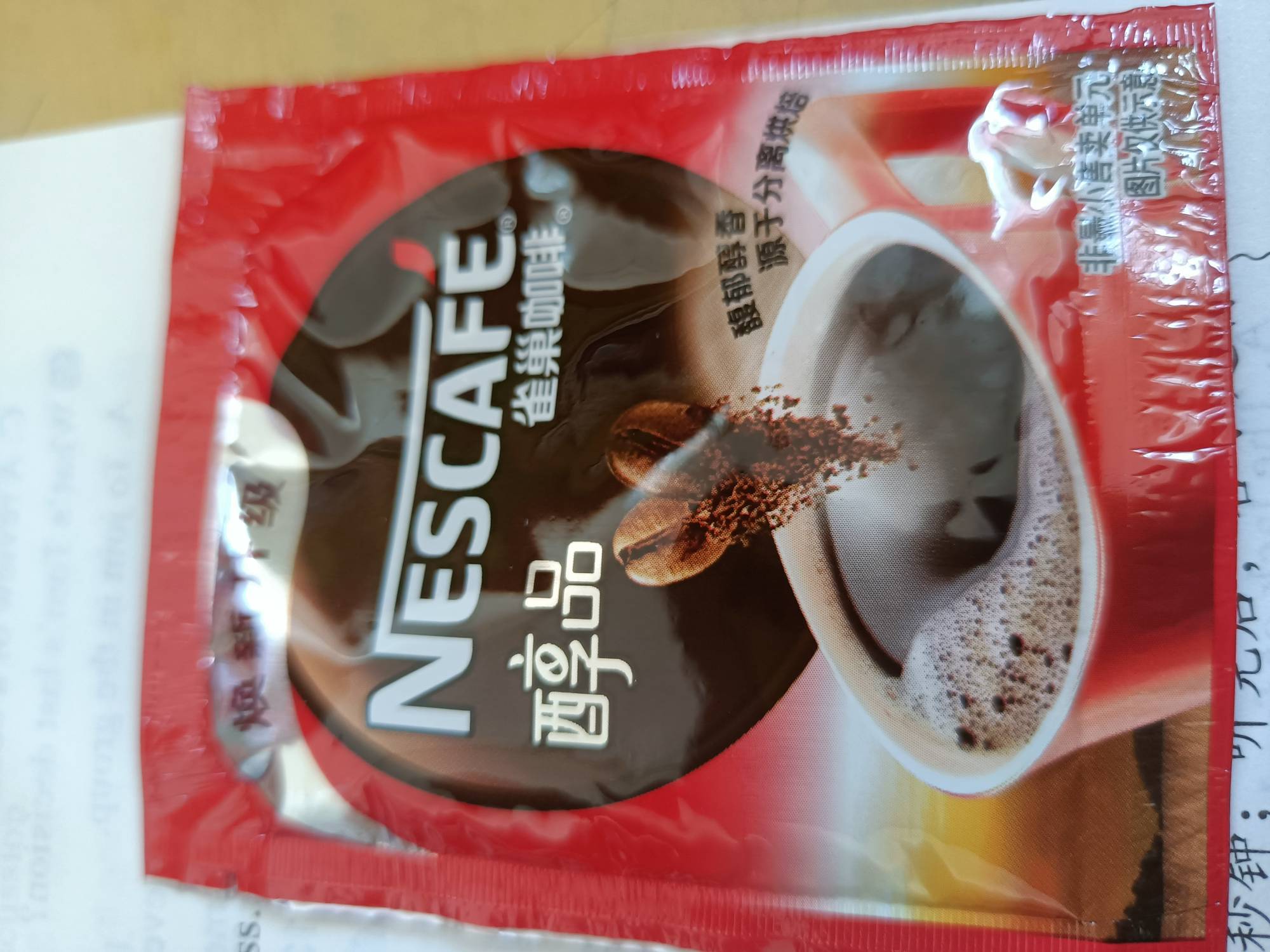 雀巢 黑咖啡