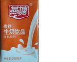 燕塘 高钙牛奶饮品