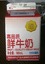 香满楼 鲜牛奶