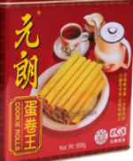 元朗 蛋卷王