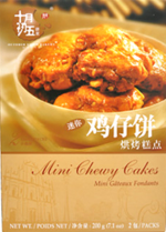 十月初五 迷你鸡仔饼