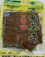 万安 茶干(五香味)
