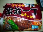 出前一丁 方便面(五香牛肉味)