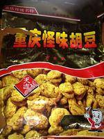 渝兄 重庆怪味胡豆