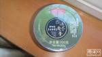 致中和 古法原味龟苓膏
