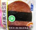 7-ELEVEN 御饭团 米堡系列(黑胡椒火腿)