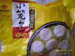 思念 小笼包(猪肉，开封灌汤风味)