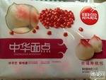 思念 中华面点祈福寿桃包