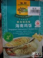佳厨 新加坡风味海南鸡饭酱