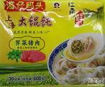 湾仔码头 荠菜猪肉上海大馄饨