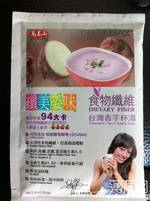 马玉山 食物纤维台湾香芋杯汤