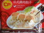 正大食品 CP日式鸡肉饺子