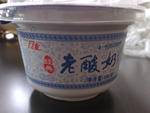 天友 经典老酸奶180g