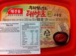 品牌未知 韩国石锅拌饭大酱