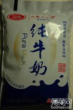 三元 纯牛奶(小包装)