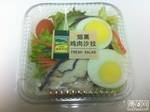 7-ELEVEN 烟熏鸡肉沙拉