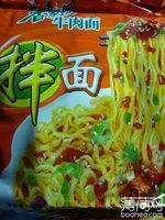 康师傅 香辣牛肉面干拌面