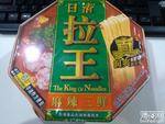 日清 拉王方便面(麻辣三鲜味)