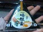 全家 三角饭团(培根蛋沙拉)