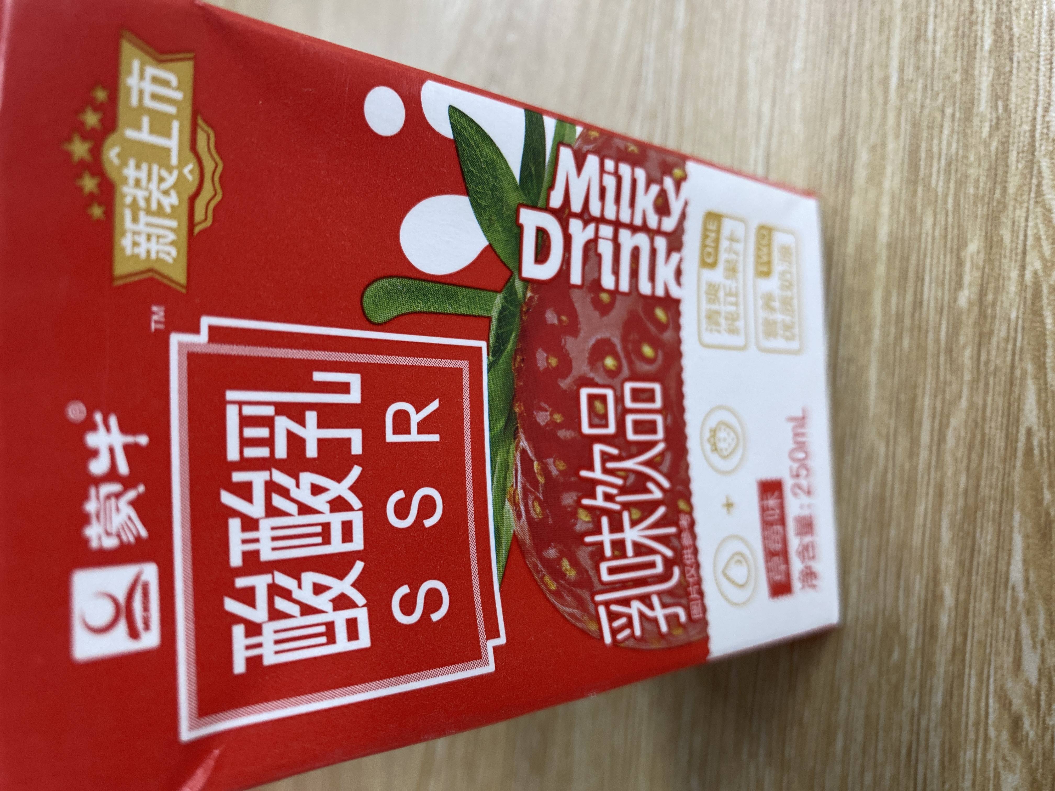 蒙牛酸酸乳草莓味的热量和减肥功效