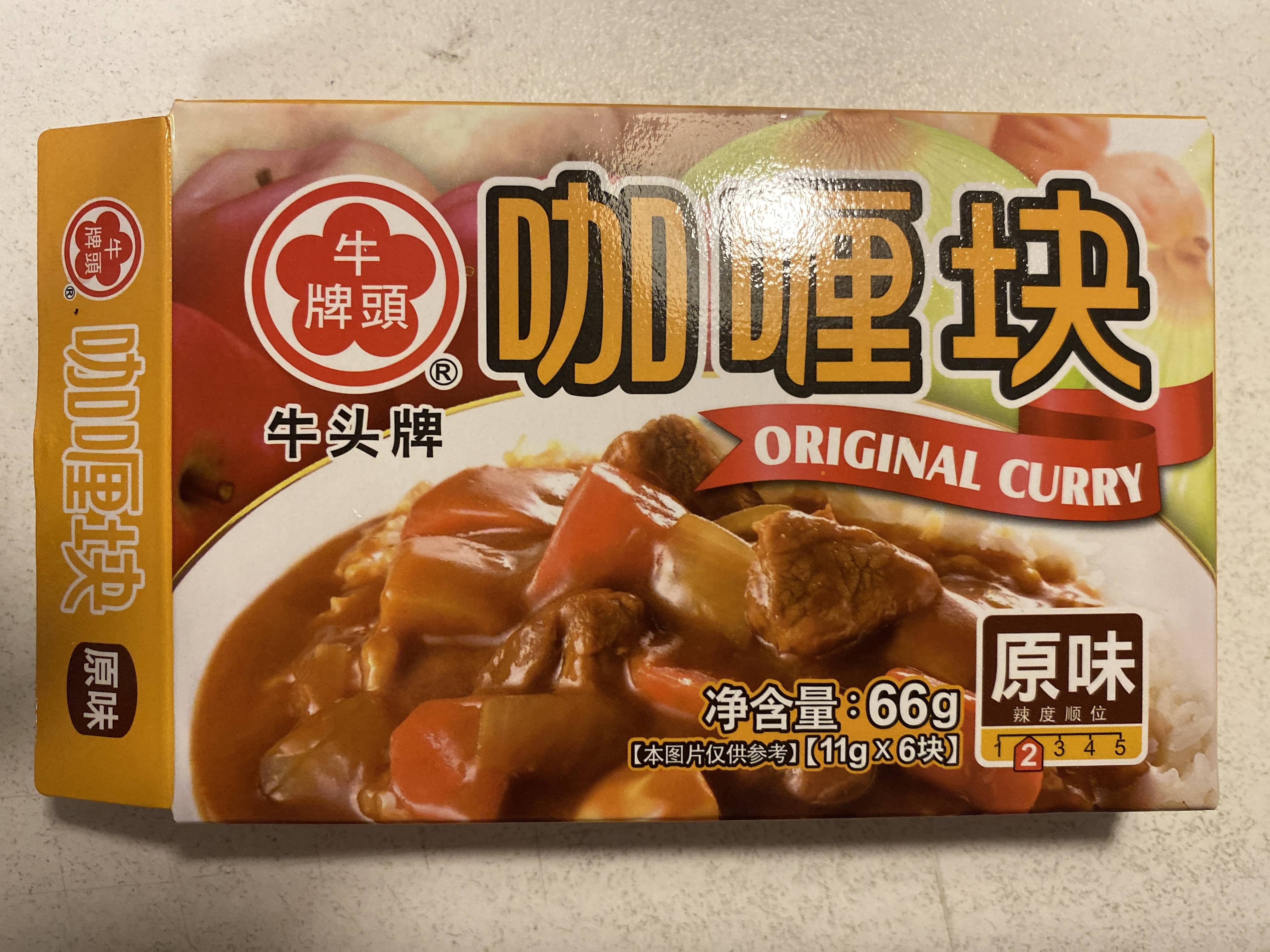 牛头牌咖喱块原味