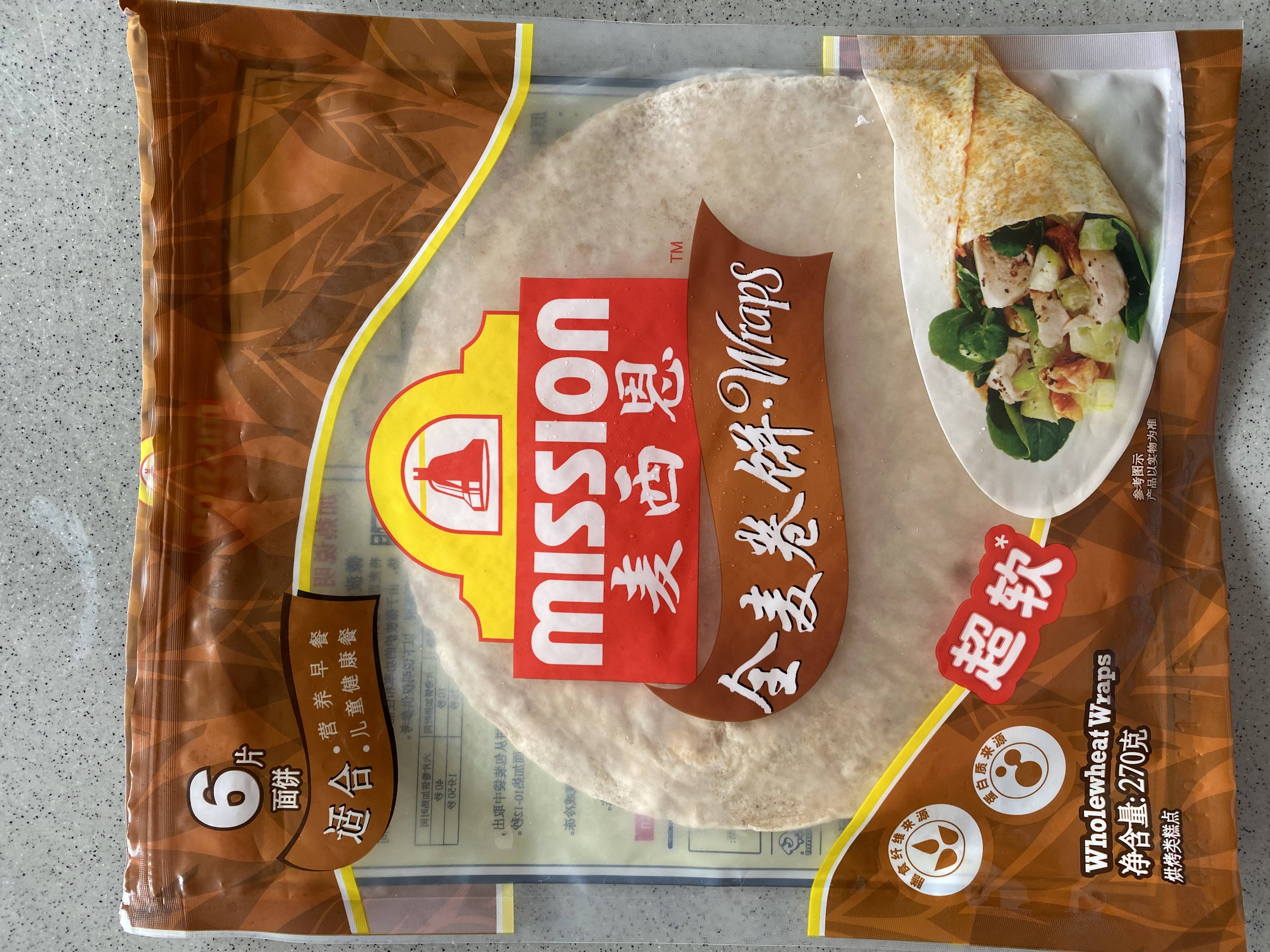 麦西恩 全麦卷饼
