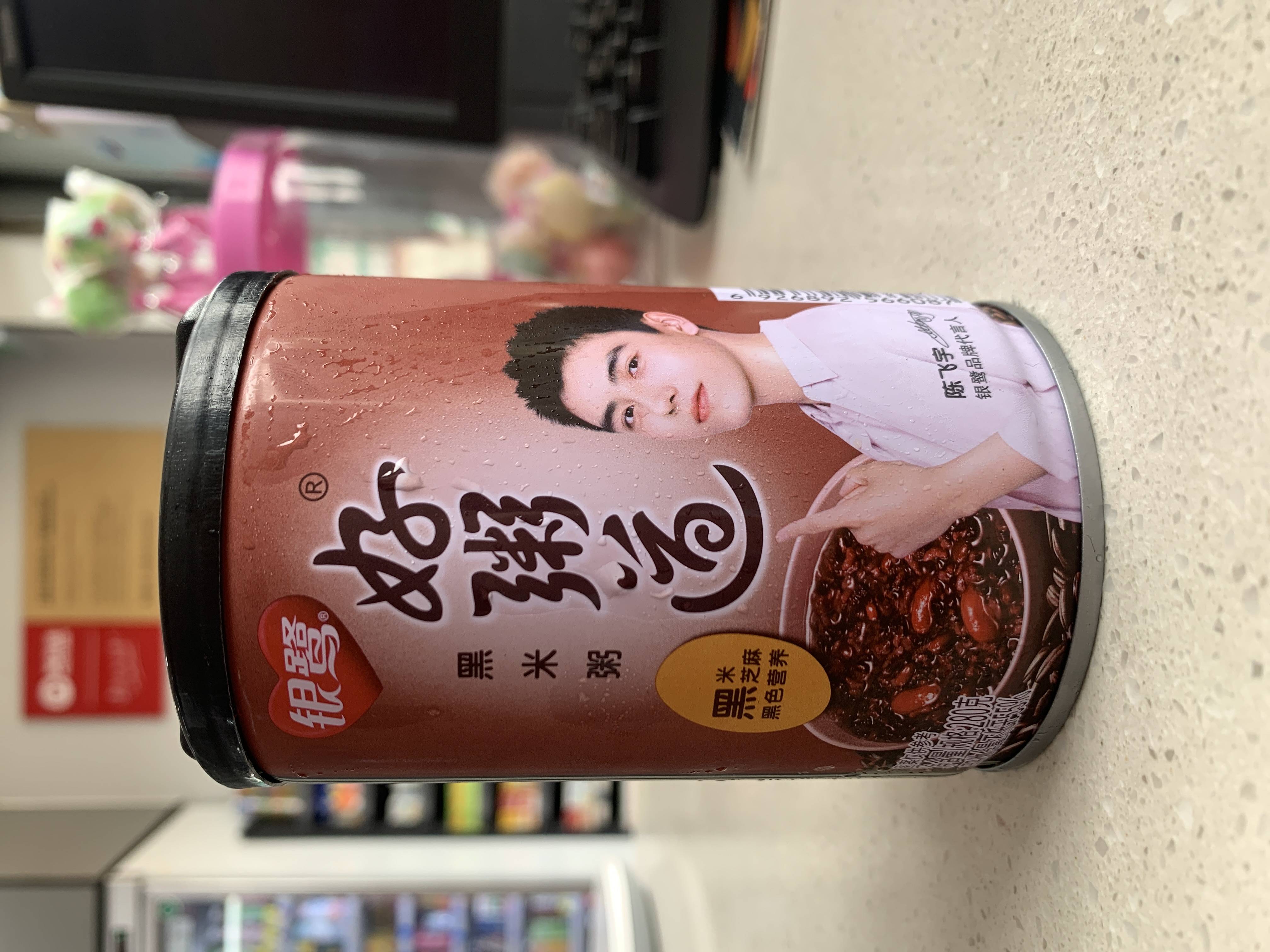 银鹭好粥道 好粥道(黑米粥)