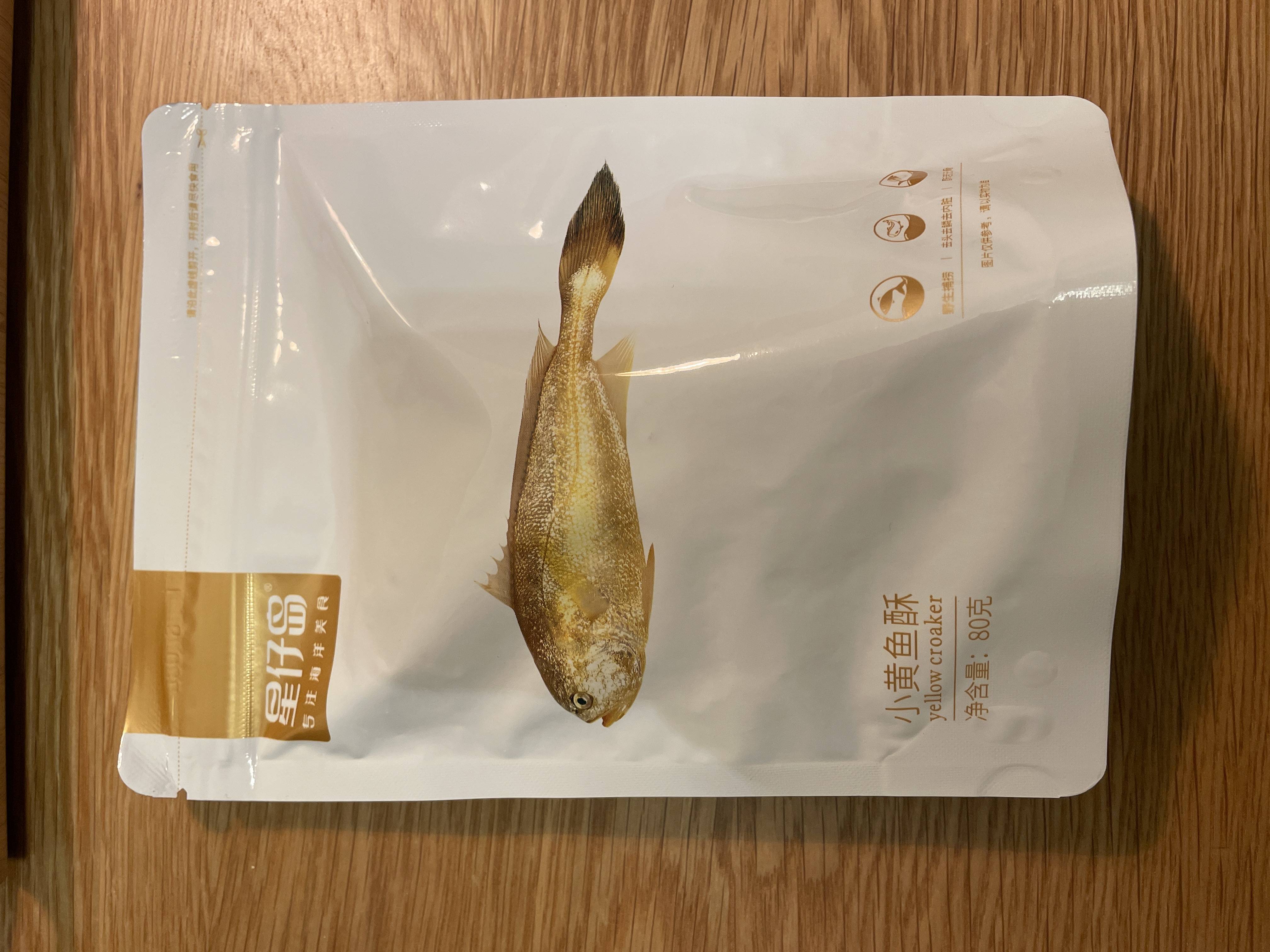 星仔岛小黄鱼酥