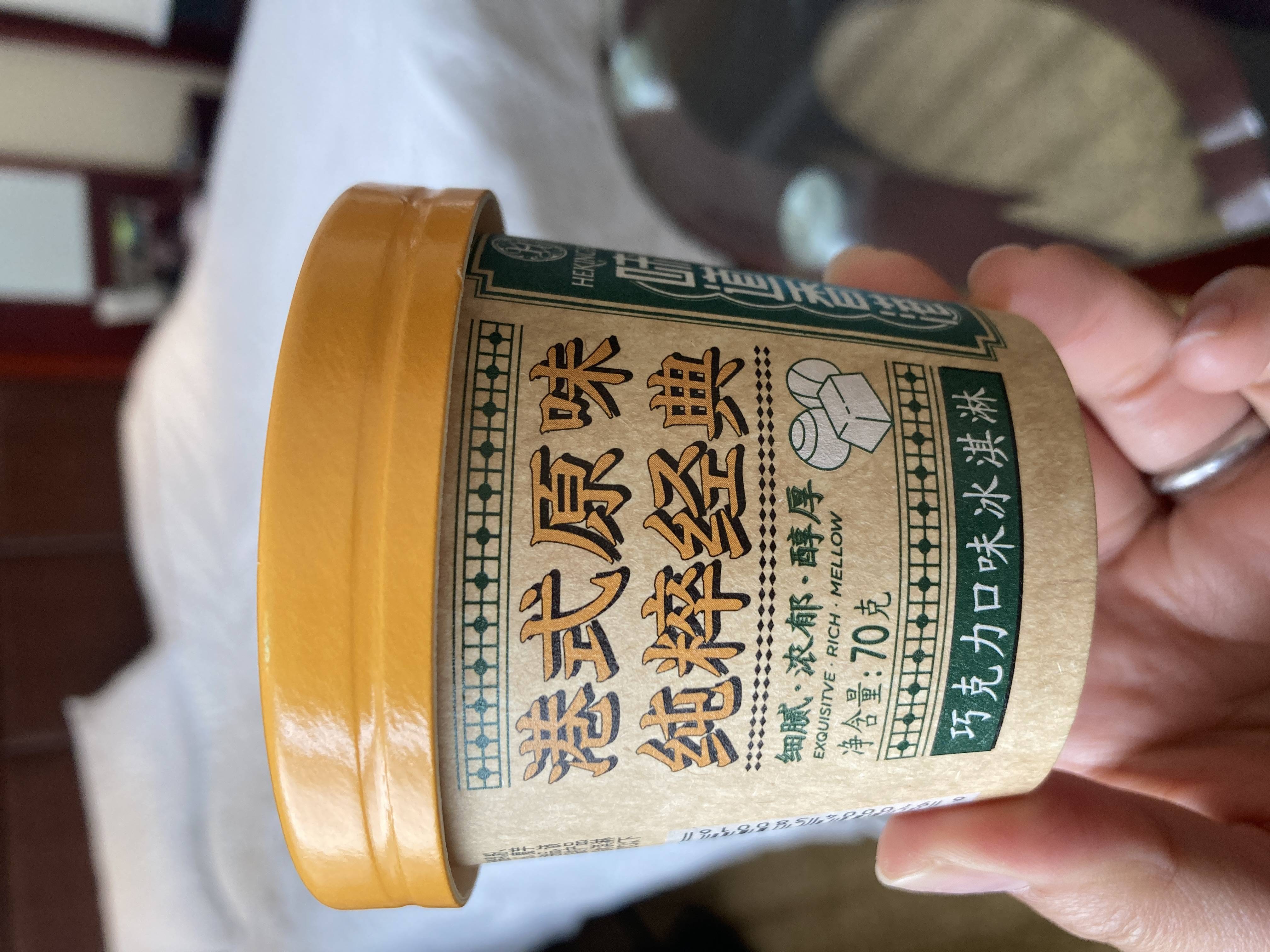 合记巧克力口味冰淇淋