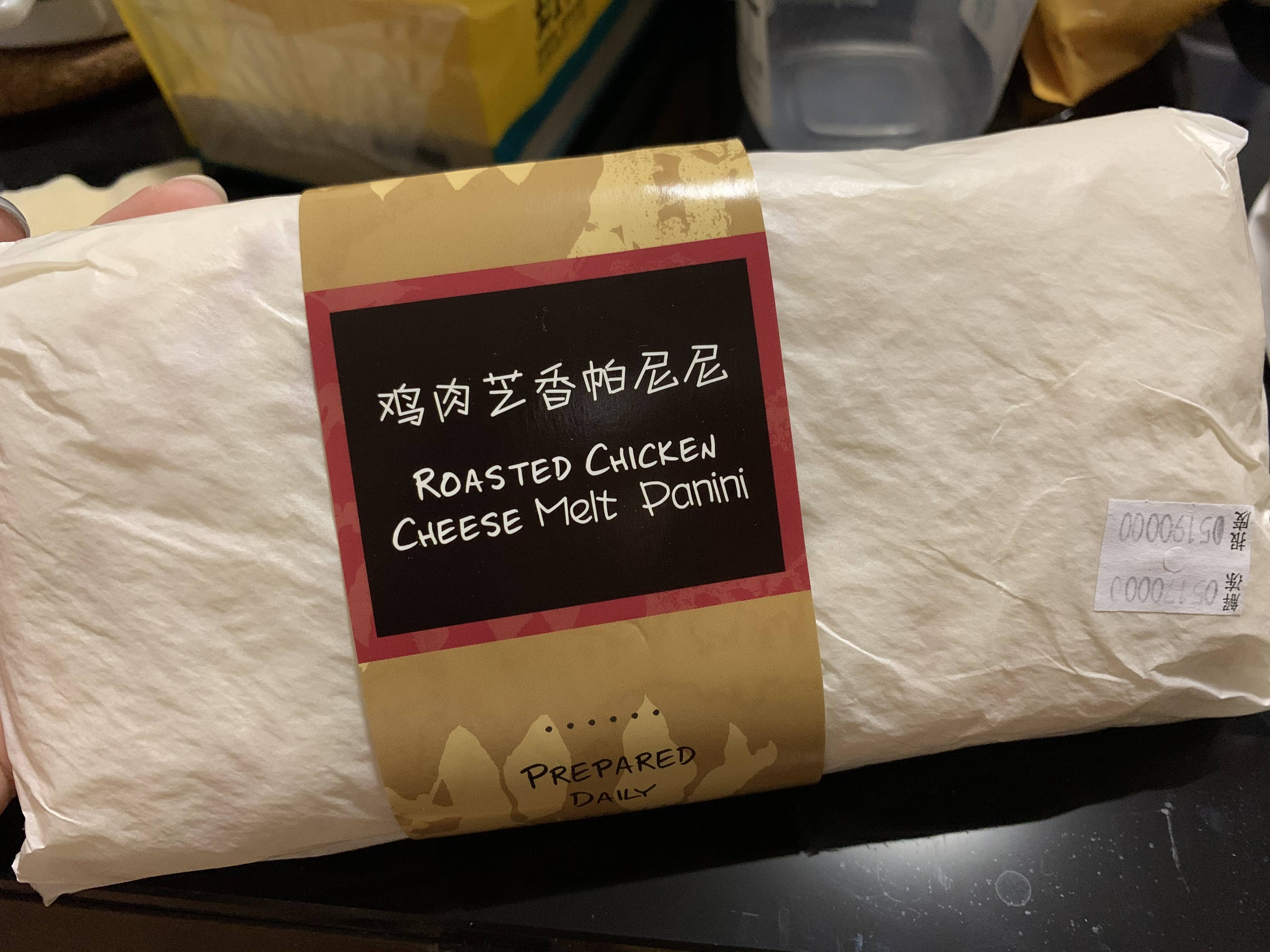 星巴克鸡肉芝香帕尼尼的热量和减肥功效