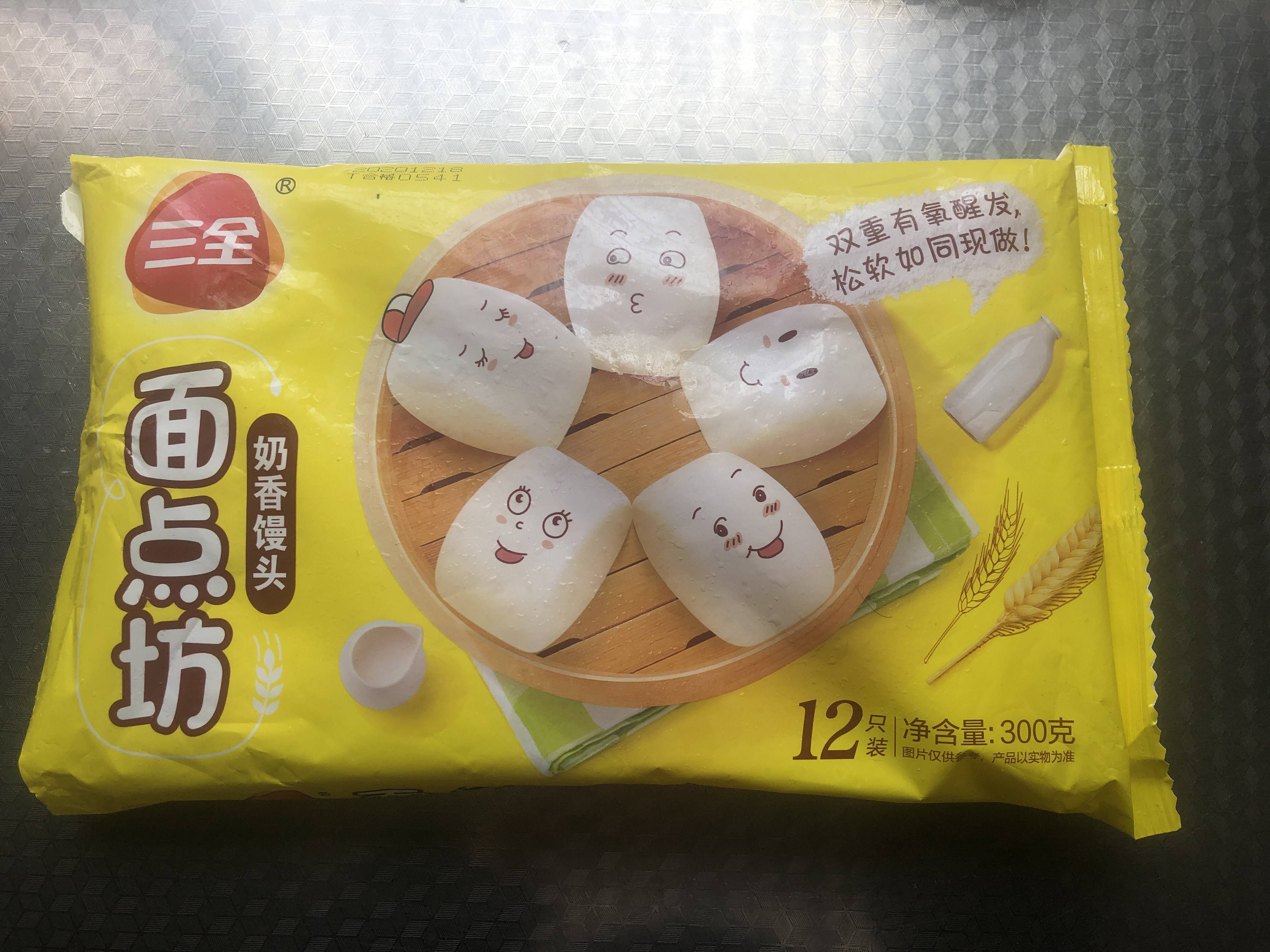 三全食品面点坊广告图片