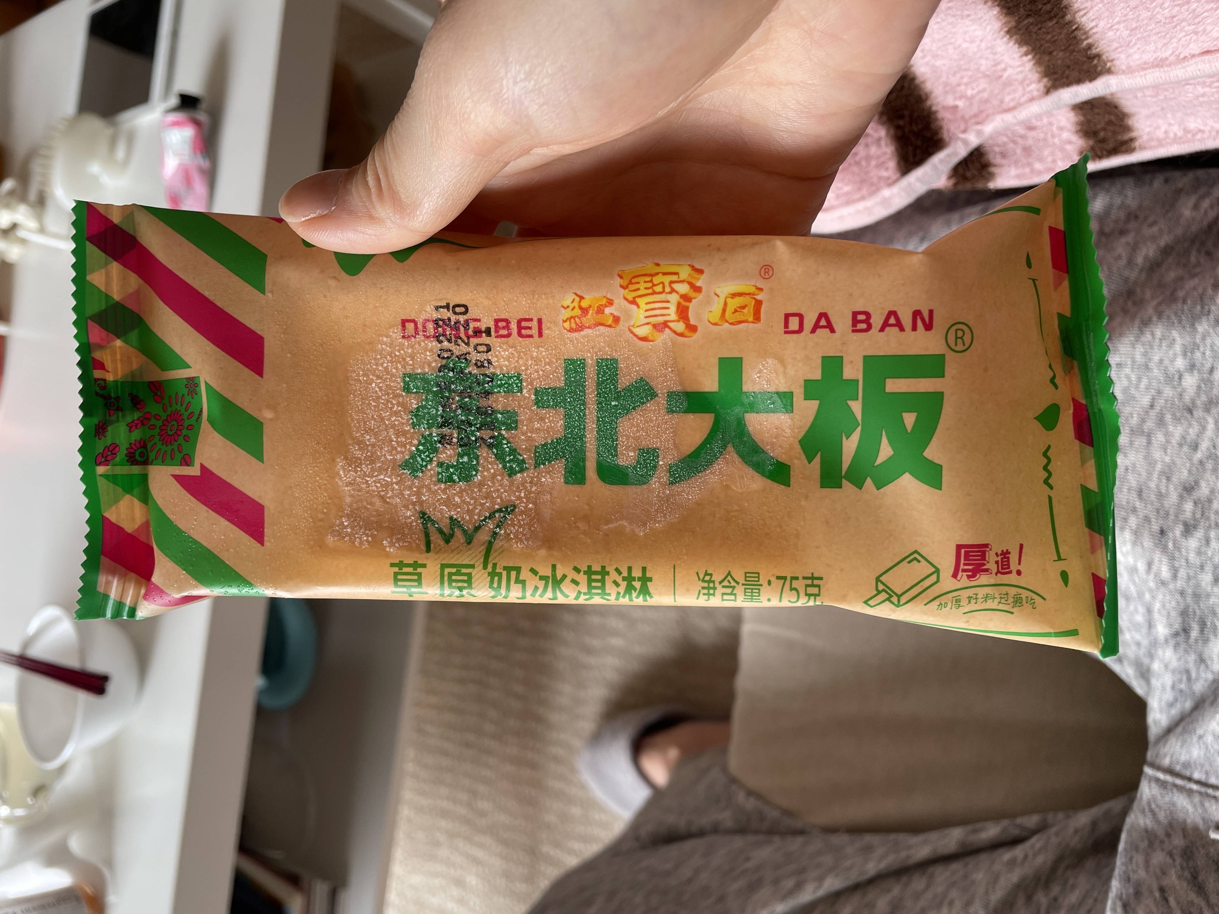 红宝石草原奶冰淇淋的热量和减肥功效