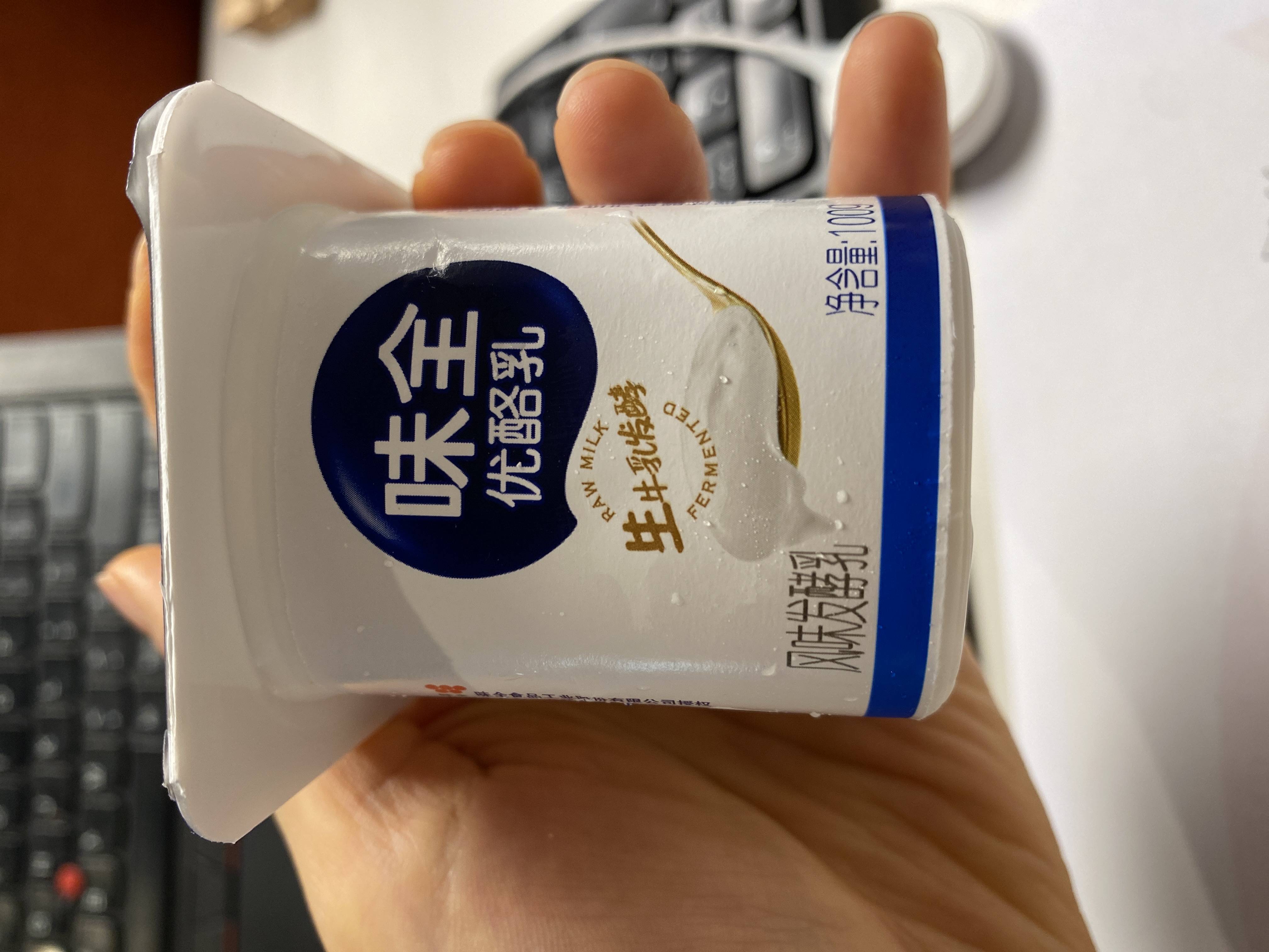 味全 优酪乳的营养价值,味全 优酪乳营养 - 食物库