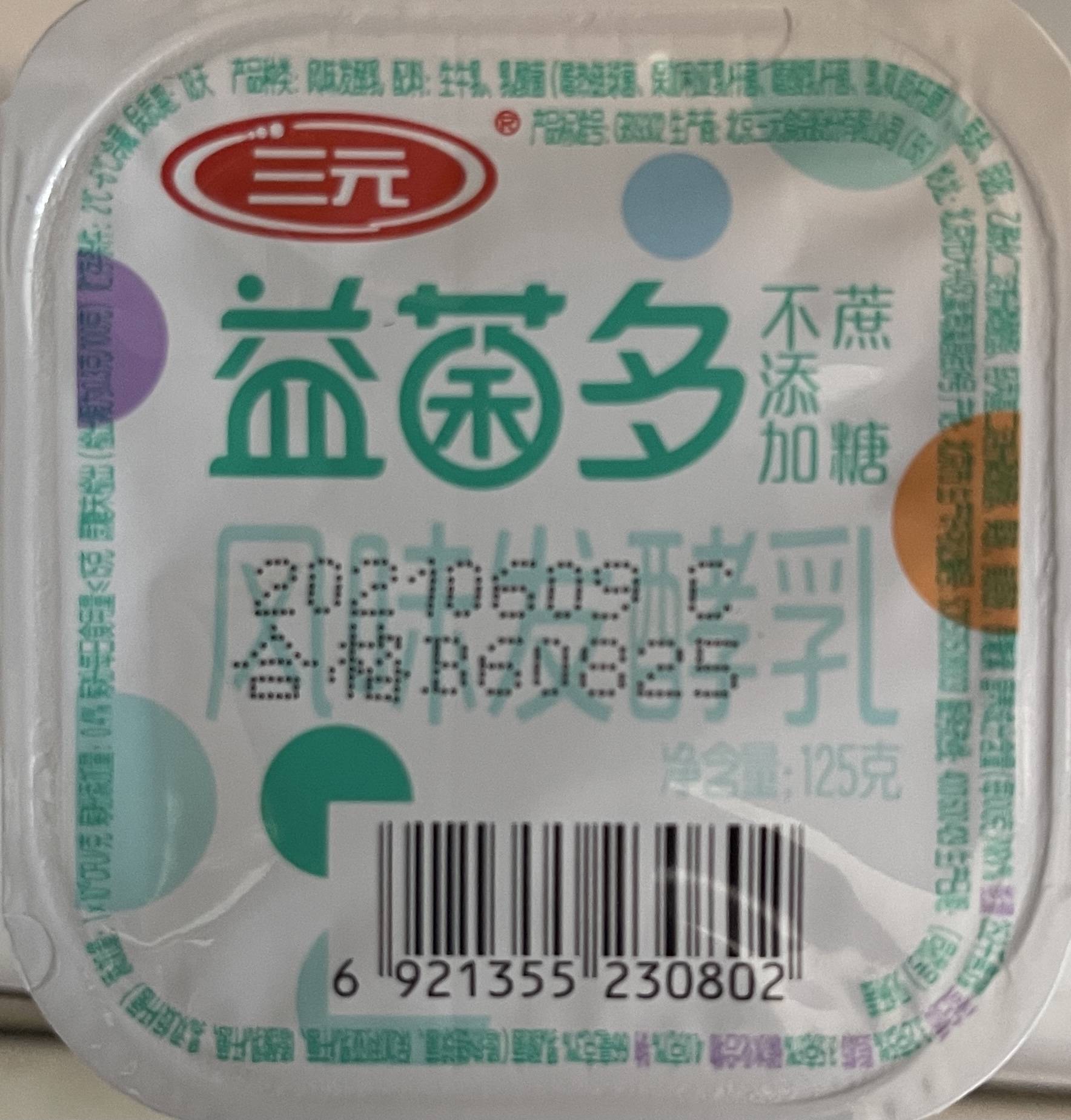 三元 益菌多不添加蔗糖风味发酵乳的热量和减肥功效