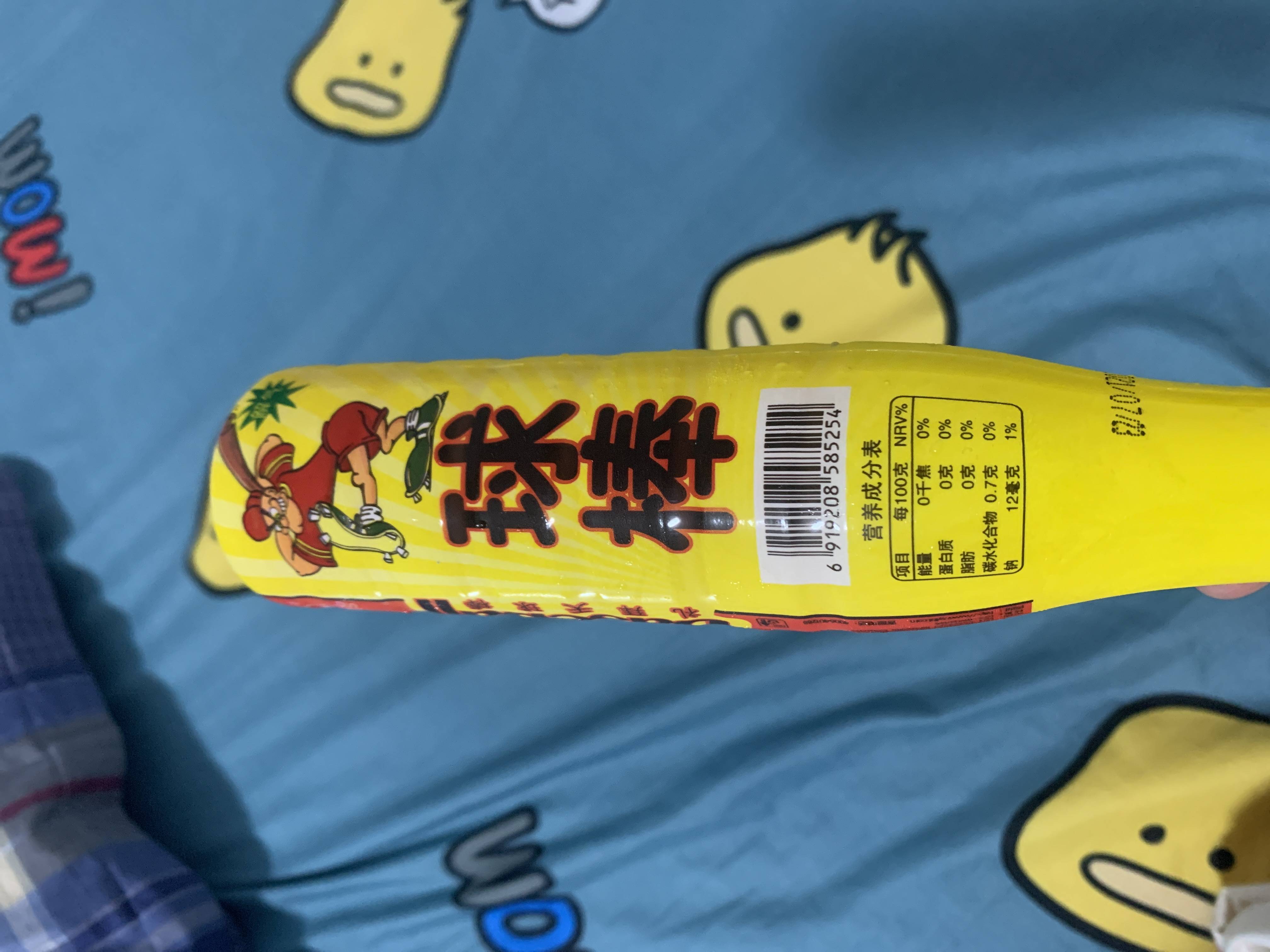 礼拜天球棒雪糕