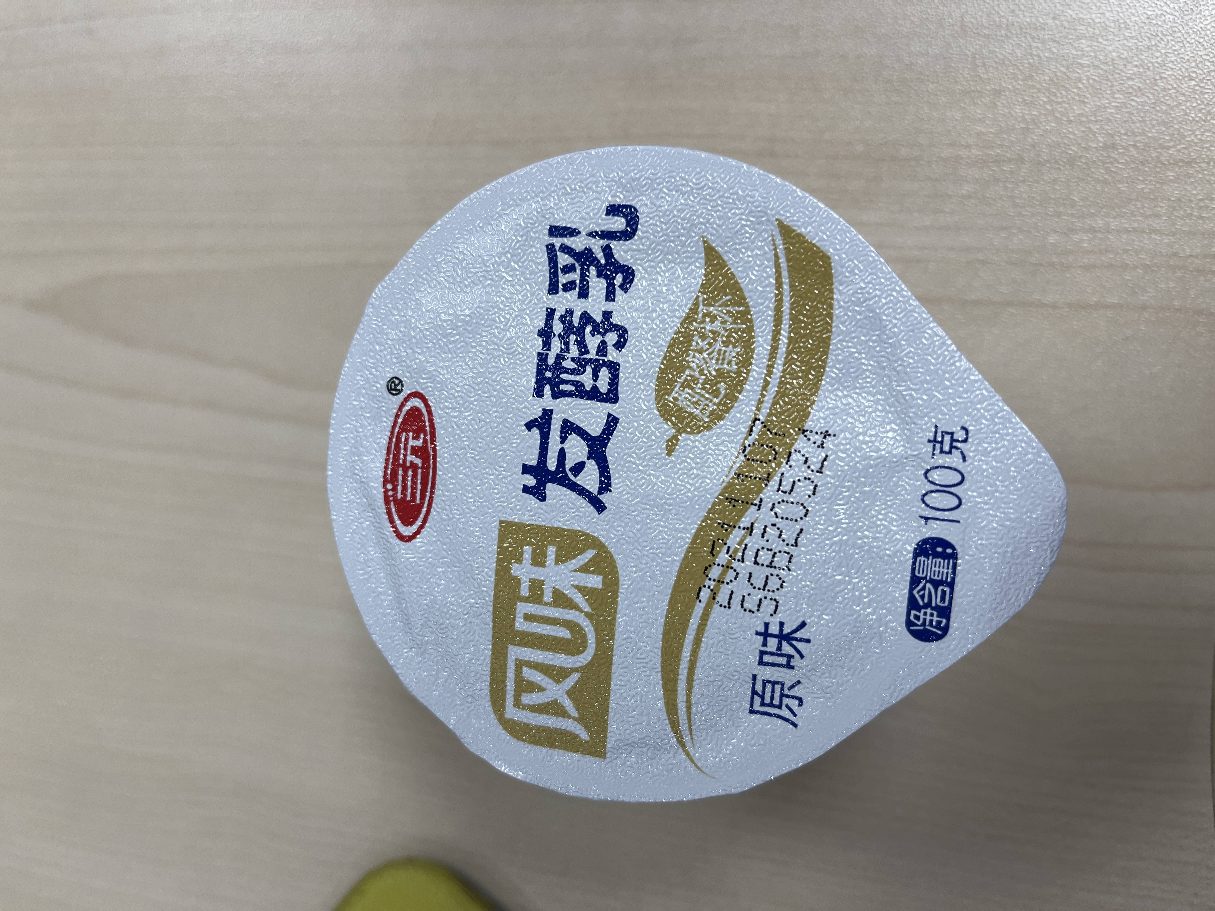 三元风味发酵乳的热量和减肥功效