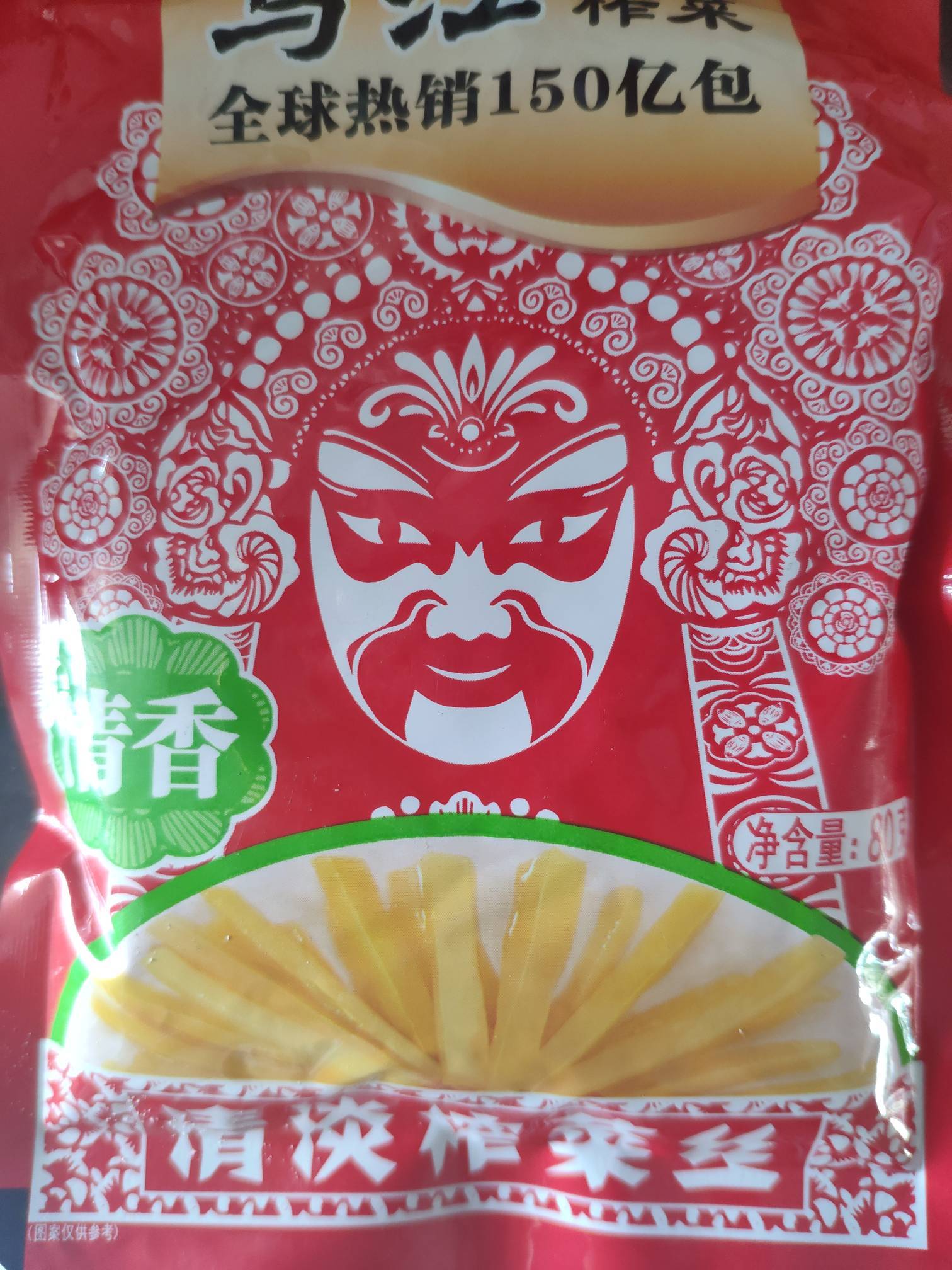 乌江涪陵榨菜清淡榨菜的热量和减肥功效